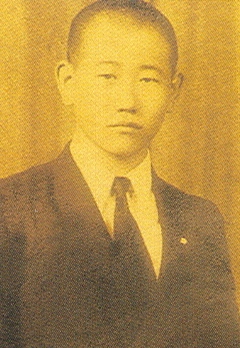 Supreme Grand Master in 1936